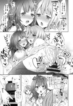 Page 14 of ShikiFre Holic