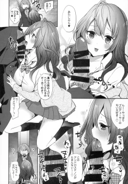 Page 5 of ShikiFre Holic