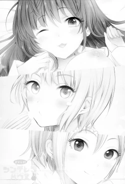 Page 2 of Okaeri! Cinderella House