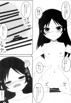 Page 11 of Toropical Generation