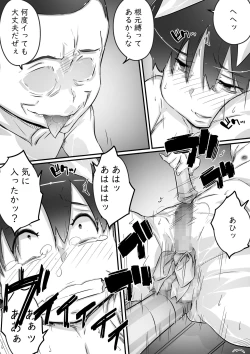 Page 122 of Ane to no Hibi Part 1-3