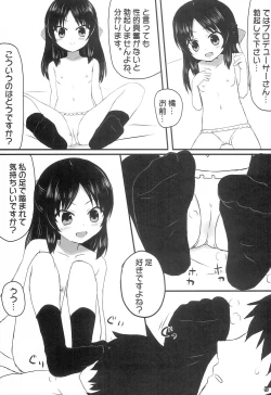 Page 4 of Fruity Tachi no Hangyaku ji