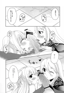 Page 12 of Passion Nano Cute Nano Docchi mo Suki Nano!