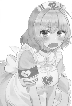 Page 24 of Riam-chan!