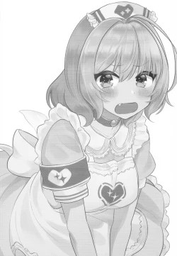 Page 3 of Riam-chan!