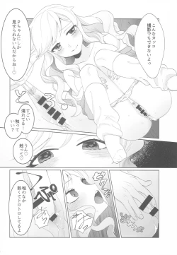 Page 9 of Yuiitsu no Ai