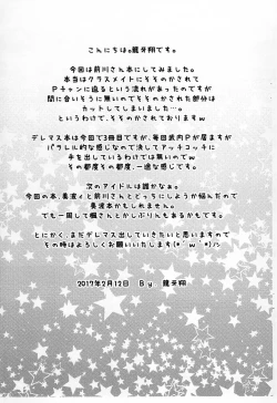 Page 10 of Ima wa Idol Ja Nakute Maekawa Miku Dakara!