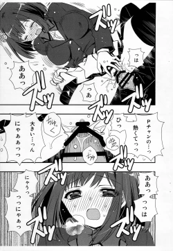 Page 6 of Ima wa Idol Ja Nakute Maekawa Miku Dakara!