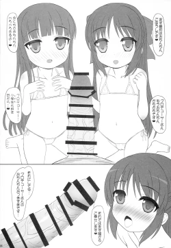 Page 3 of Yukimi to Alice no Ecchi na Ochigoto Ganbaru mo-n!