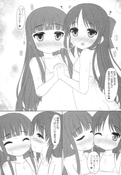 Page 8 of Yukimi to Alice no Ecchi na Ochigoto Ganbaru mo-n!