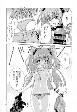 Page 10 of Rika to P-kun no Himitsu no Jikan