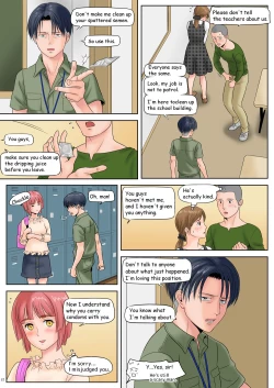 Page 32 of Souji O Shite Itara… English version