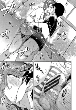 Page 17 of Saikyou Hikikomori Onzoushi no Torokeru Konkatsu Harem | The TopHunting Harem Ch. 01-03