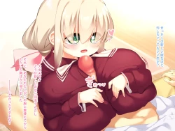 Page 164 of At Koyoi's Mercy