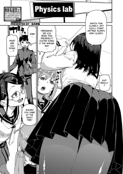 Page 1 of Tousaku Saimin Jikken| Perverted Hypnosis ExperimentEnglish]