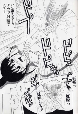 Page 56 of GenCKen 8