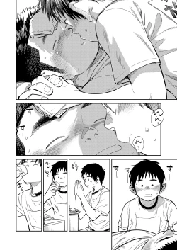 Page 12 of Gekkan Shounen Zoom 2021-05