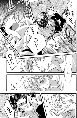 Page 43 of Yasashiku Ijimete Aishite Ageru | I'll Love You and Tease You Gently