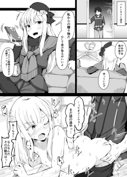 Page 1 of Reines Shishou Valentine Hen
