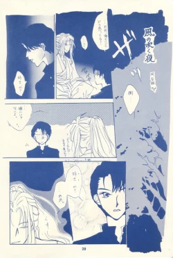 Page 1 of femme styleJapanese