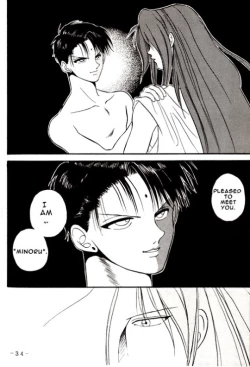 Page 34 of Ankoku Datenshi