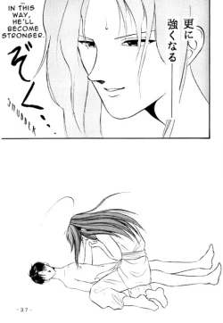 Page 37 of Ankoku Datenshi