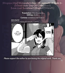 Page 40 of Watanabe no Kyuujitsu| Watanabe's Day Off