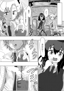 Page 101 of Futanari Friends! 13