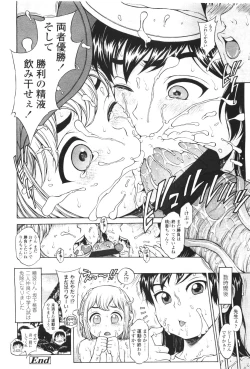 Page 114 of Comic LO 2010-01 Vol. 70