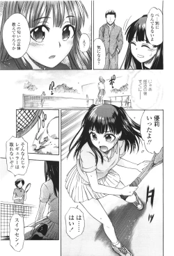 Page 145 of Comic LO 2010-01 Vol. 70