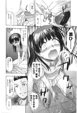 Page 152 of Comic LO 2010-01 Vol. 70