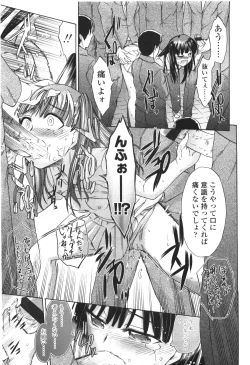 Page 157 of Comic LO 2010-01 Vol. 70