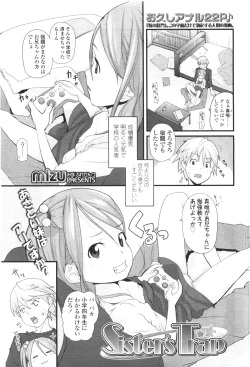 Page 163 of Comic LO 2010-01 Vol. 70