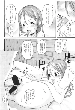 Page 176 of Comic LO 2010-01 Vol. 70