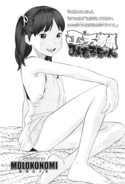 Page 209 of Comic LO 2010-01 Vol. 70