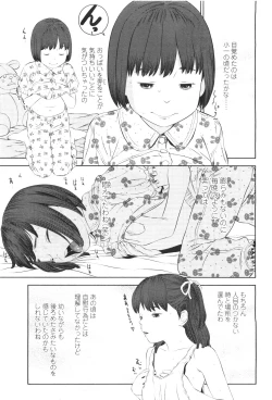 Page 211 of Comic LO 2010-01 Vol. 70