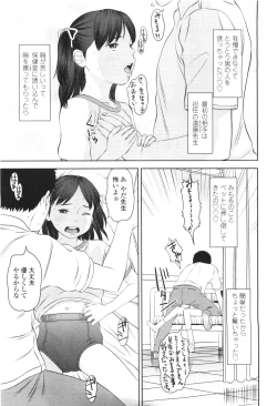 Page 217 of Comic LO 2010-01 Vol. 70