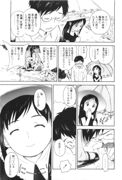 Page 251 of Comic LO 2010-01 Vol. 70