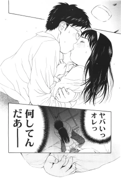 Page 262 of Comic LO 2010-01 Vol. 70