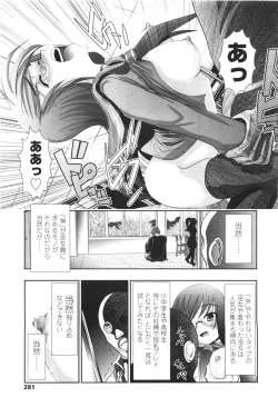 Page 281 of Comic LO 2010-01 Vol. 70