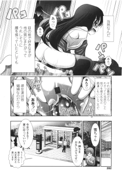 Page 282 of Comic LO 2010-01 Vol. 70