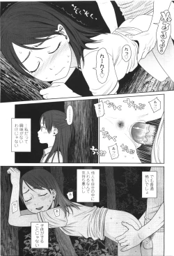 Page 39 of Comic LO 2010-01 Vol. 70