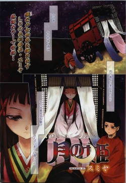 Page 3 of Comic LO 2010-01 Vol. 70