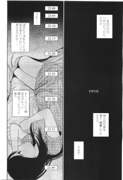 Page 44 of Comic LO 2010-01 Vol. 70