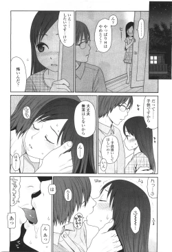 Page 48 of Comic LO 2010-01 Vol. 70