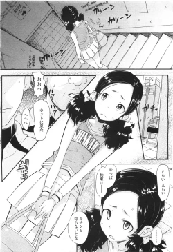 Page 72 of Comic LO 2010-01 Vol. 70