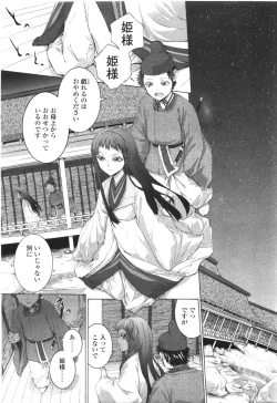 Page 7 of Comic LO 2010-01 Vol. 70