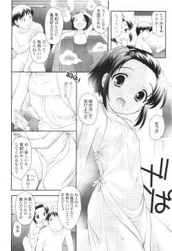 Page 90 of Comic LO 2010-01 Vol. 70