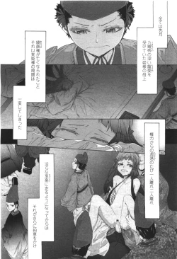 Page 9 of Comic LO 2010-01 Vol. 70