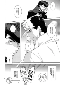 Page 20 of TRSK LOG 2